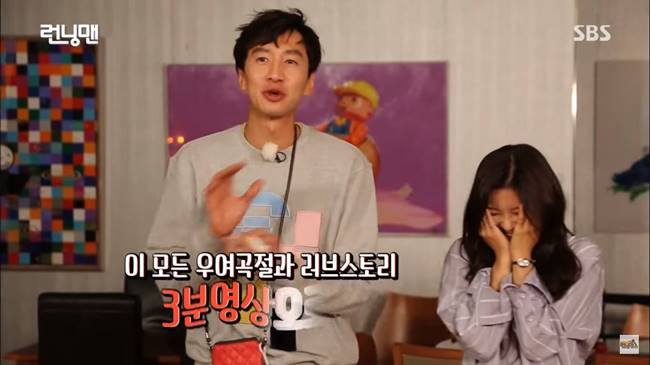 อีกวางซู คบกับนักแสดงสาว อีซอนบิน อีกวางซู คบกับนักแสดงสาว อีซอนบิน