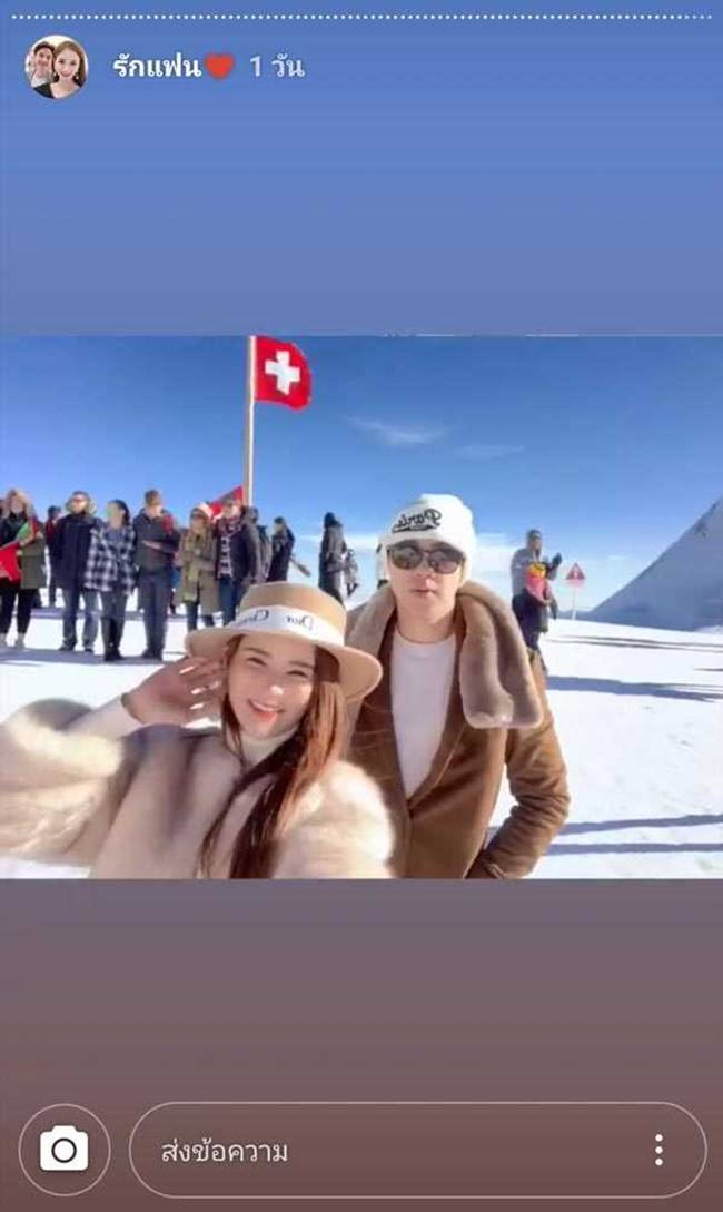 ไอซ์ ปรีชญา ไอซ์ ปรีชญา