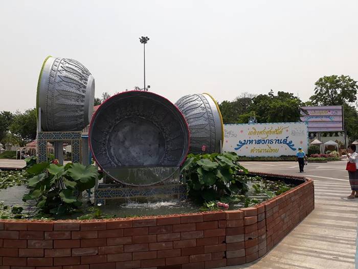 เที่ยวสงกรานต์ เที่ยวสงกรานต์