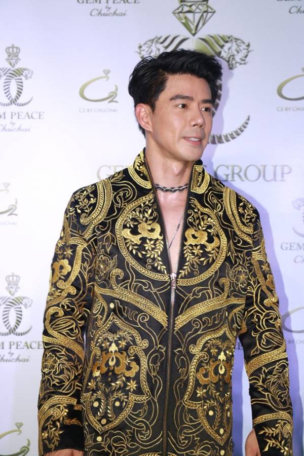 กำปั้น บาซู กำปั้น บาซู