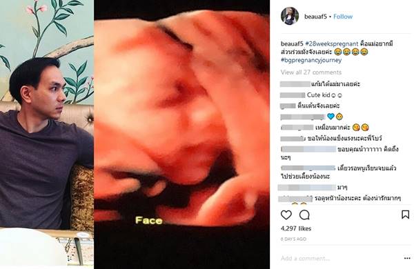 โบว์ สาวิตรี โบว์ สาวิตรี