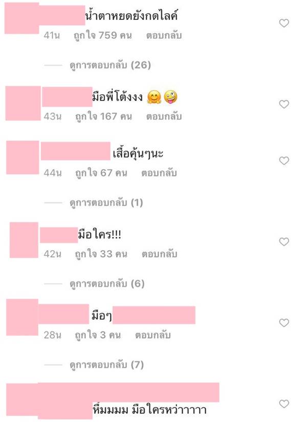 ปราง กัญญ์ณรัณ ปราง กัญญ์ณรัณ