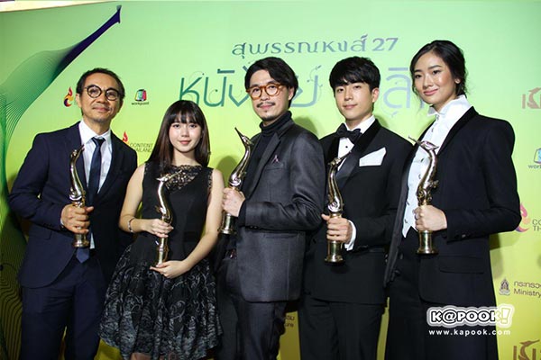 รางวัลสุพรรณหงส์ ครั้งที่ 27 รางวัลสุพรรณหงส์ ครั้งที่ 27