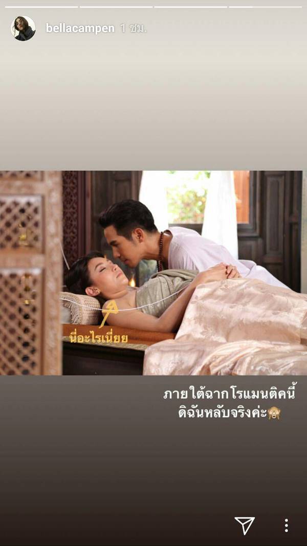 บุพเพสันนิวาส บุพเพสันนิวาส