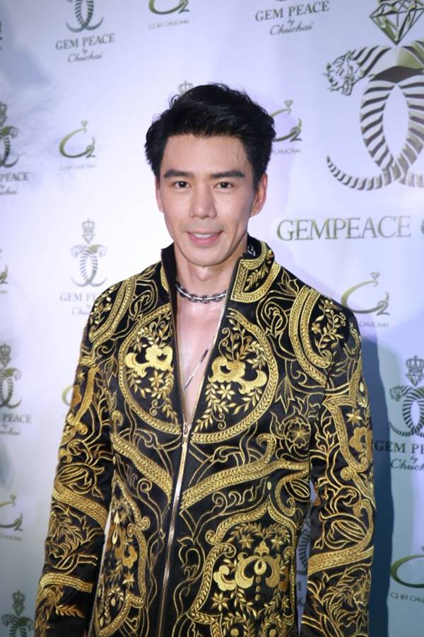 กำปั้น บาซู กำปั้น บาซู