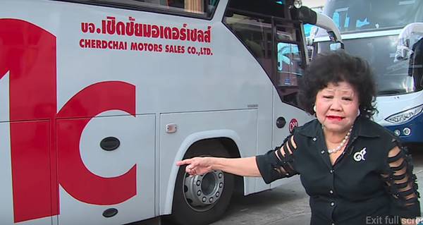 เจ๊เกียว ขึ้นค่าโดยสาร เจ๊เกียว ขึ้นค่าโดยสาร