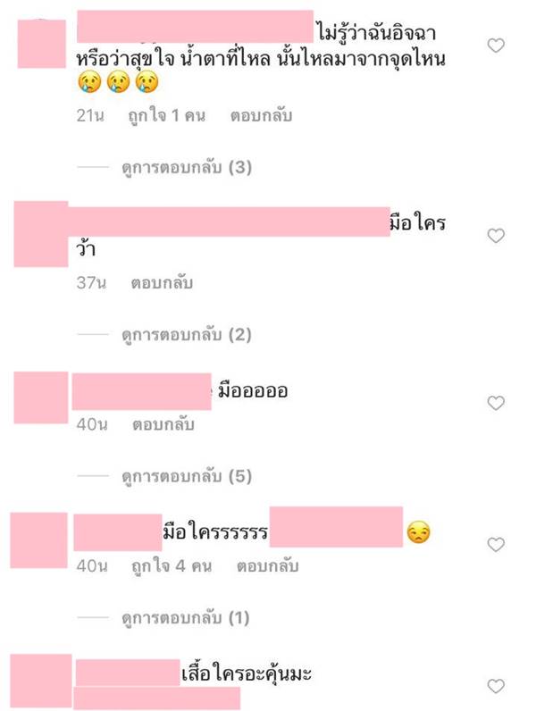 ปราง กัญญ์ณรัณ ปราง กัญญ์ณรัณ