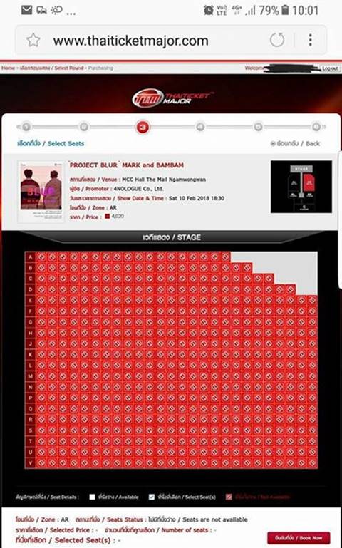บัตรมีทติ้ง แบมแบม-มาร์ค GOT7 บัตรมีทติ้ง แบมแบม-มาร์ค GOT7
