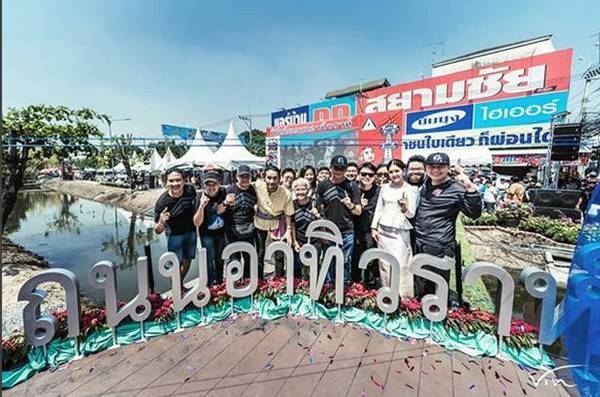 ตูน-ก้อย ตูน-ก้อย