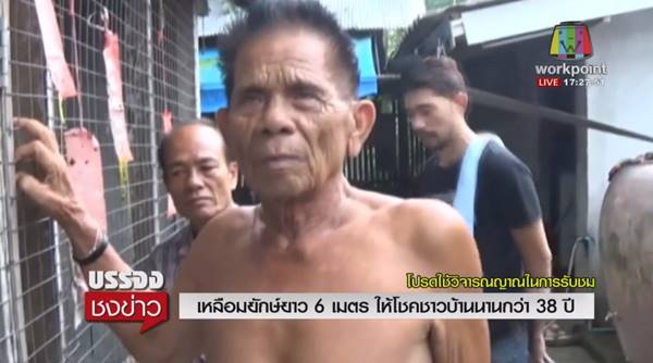 คอหวยแห่ขอโชค คอหวยแห่ขอโชค