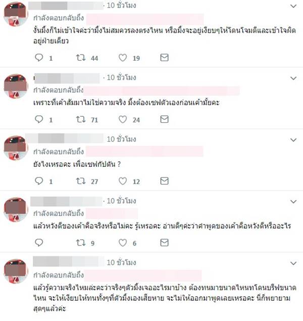 มิ้ง แฟนเก่า กัปตัน ชลธร มิ้ง แฟนเก่า กัปตัน ชลธร