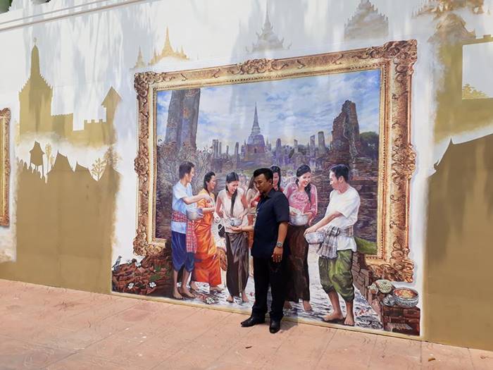 เที่ยวสงกรานต์ เที่ยวสงกรานต์