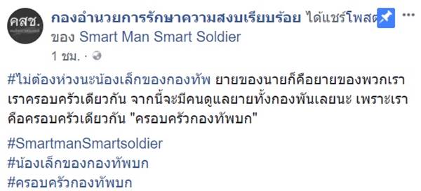 บุ๋ม ปนัดดา บุ๋ม ปนัดดา