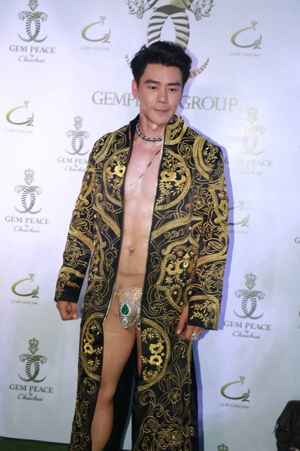 กำปั้น บาซู กำปั้น บาซู