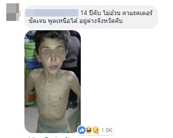 พชร์ อานนท์ พชร์ อานนท์