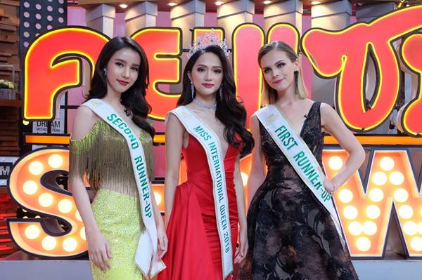 โยชิ รินลดา โยชิ รินลดา