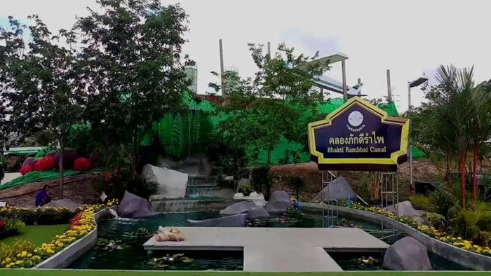 งานวิถีจันท์ วิถีไทย งานวิถีจันท์ วิถีไทย