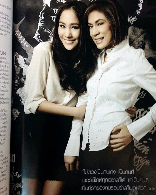 ปันปัน เต็มฟ้า ปันปัน เต็มฟ้า