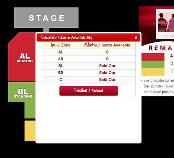 บัตรมีทติ้ง แบมแบม-มาร์ค GOT7 บัตรมีทติ้ง แบมแบม-มาร์ค GOT7