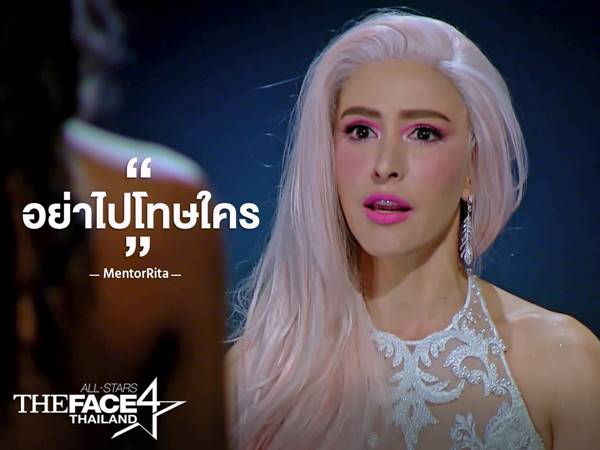 ริต้า ศรีริต้า ริต้า ศรีริต้า