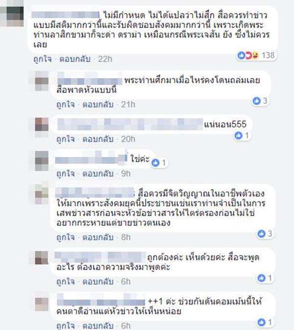 ข่าว แซม ยุรนันท์ ข่าว แซม ยุรนันท์