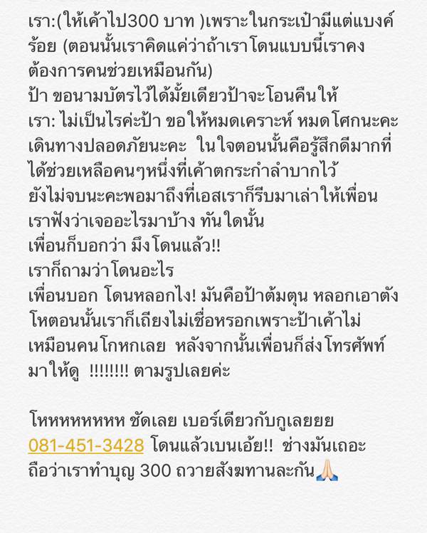 เบญ เรวิญานันท์ เบญ เรวิญานันท์