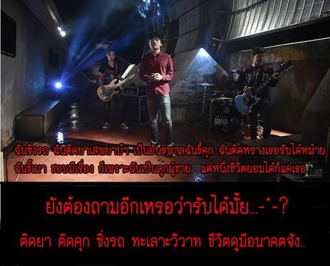 เพลงดังวิวหลักสิบล้าน เพลงดังวิวหลักสิบล้าน