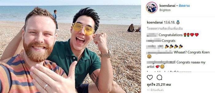 เขื่อน K-Otic เขื่อน K-Otic