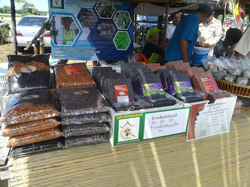 ตลาดท่าน้ำไท-ยวน น้ำอ่าง ตลาดท่าน้ำไท-ยวน น้ำอ่าง