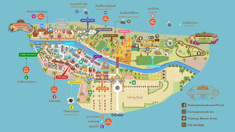 ถลางมณีคราม ภูเก็ต ถลางมณีคราม ภูเก็ต