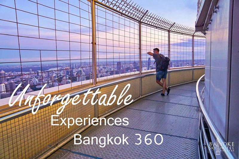 งานไทยเที่ยวไทย งานไทยเที่ยวไทย