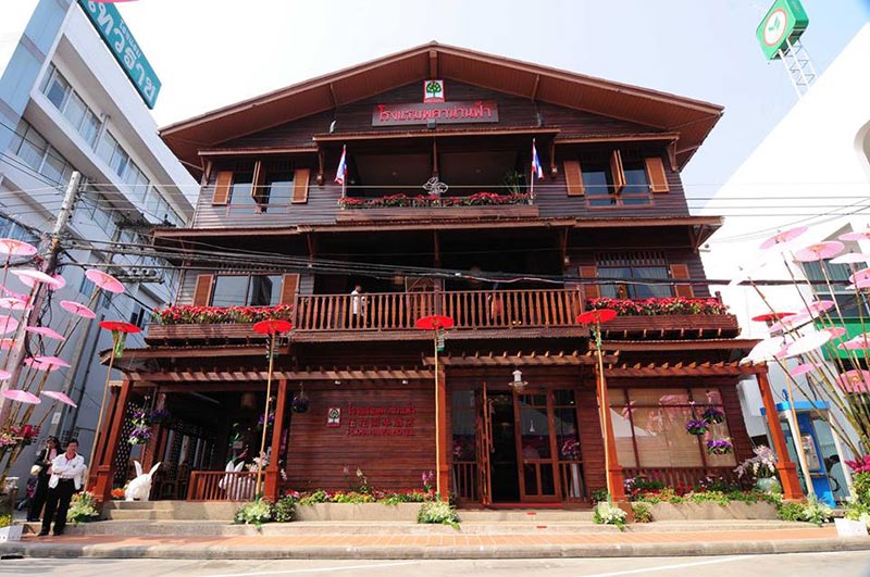 งานไทยเที่ยวไทย งานไทยเที่ยวไทย