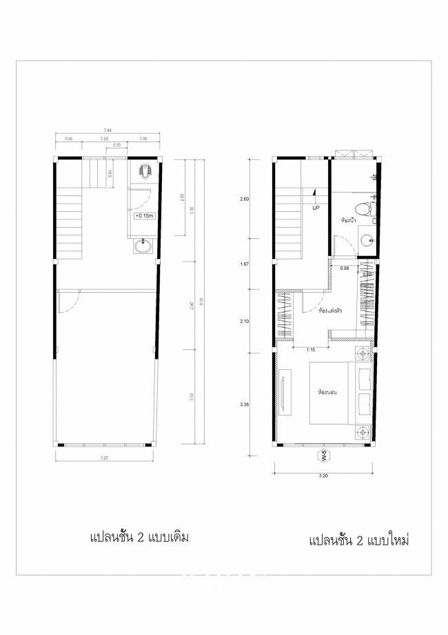 รีโนเวทตึกแถว รีโนเวทตึกแถว