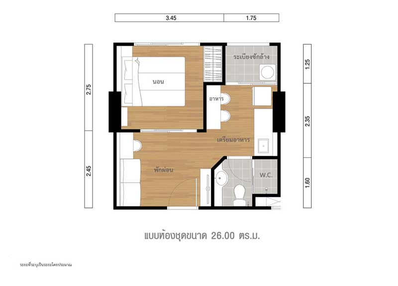 ตกแต่งคอนโดขนาดเล็ก ตกแต่งคอนโดขนาดเล็ก