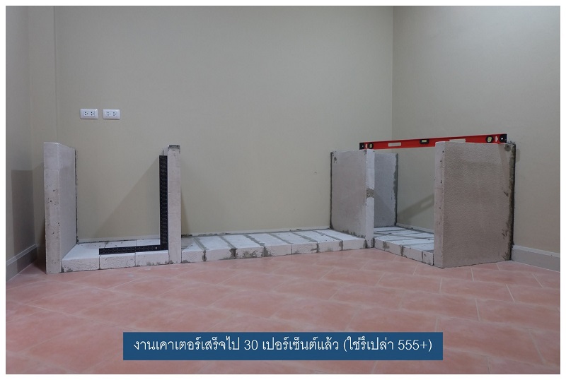 ห้องครัวบิวท์อินทำเอง ห้องครัวบิวท์อินทำเอง