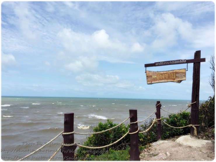 เกาะเปริด จันทบุรี เกาะเปริด จันทบุรี