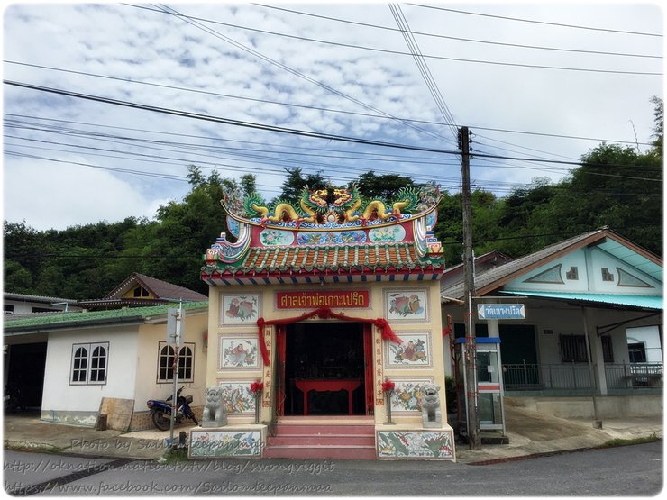 เกาะเปริด จันทบุรี เกาะเปริด จันทบุรี