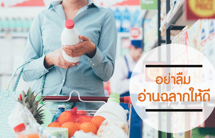 ไขมันทรานส์ ไขมันทรานส์