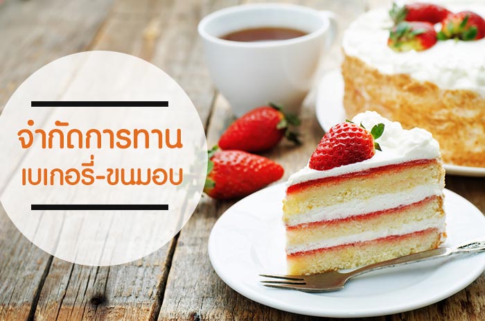 ไขมันทรานส์ ไขมันทรานส์