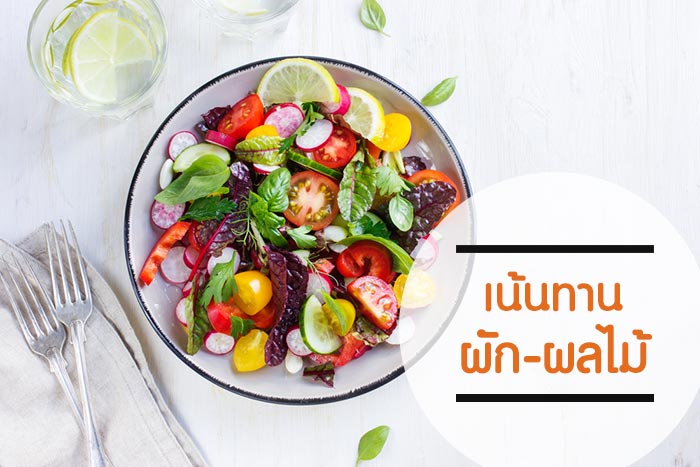 ไขมันทรานส์ ไขมันทรานส์