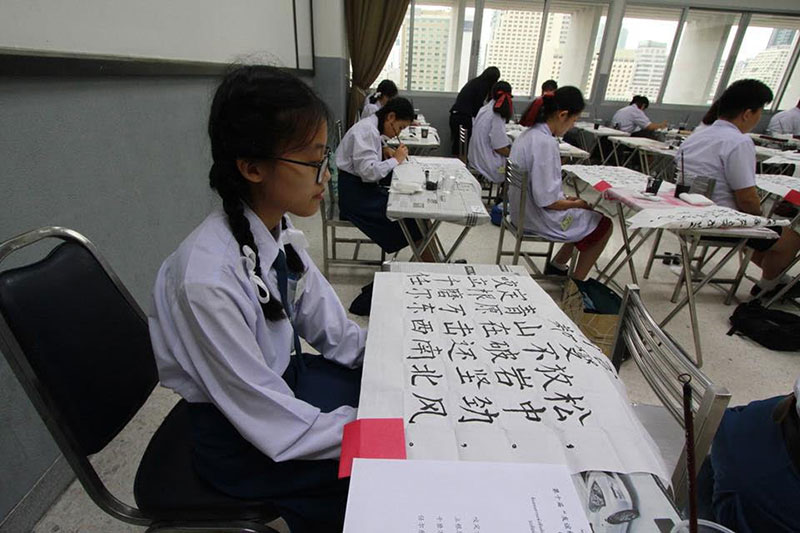 ข่าวการศึกษา ข่าวการศึกษา