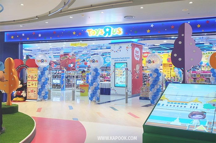 ไอคอนสยาม Kid Avenue