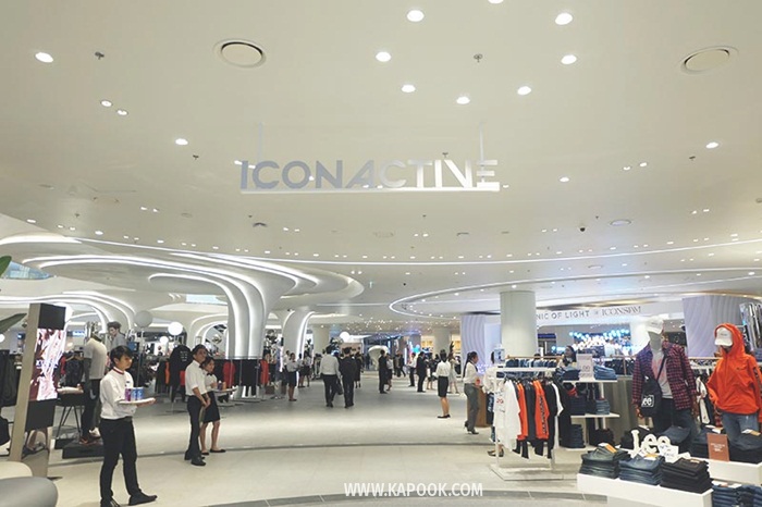 ไอคอนสยาม ICONACTIVE