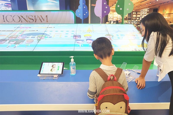 ไอคอนสยาม Kid Avenue