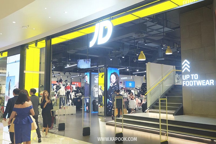 ไอคอนสยาม JD Sports ไอคอนสยาม