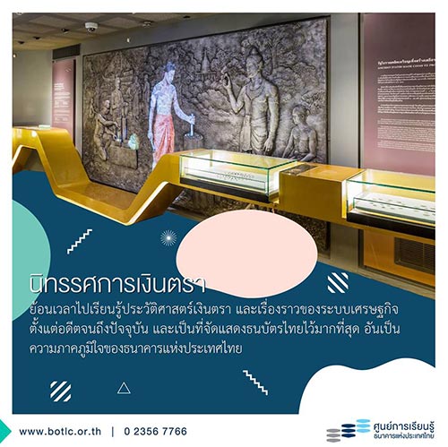 ที่เที่ยวกรุงเทพ ที่เที่ยวกรุงเทพ