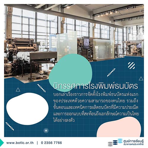 ที่เที่ยวกรุงเทพ ที่เที่ยวกรุงเทพ