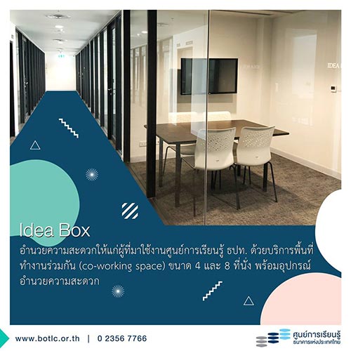 ที่เที่ยวกรุงเทพ ที่เที่ยวกรุงเทพ