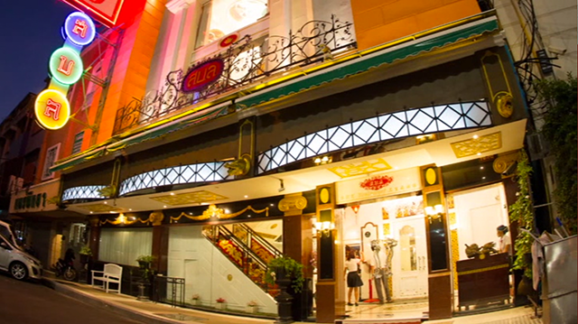 ร้านอาหารจีน อร่อย ร้านอาหารจีน อร่อย