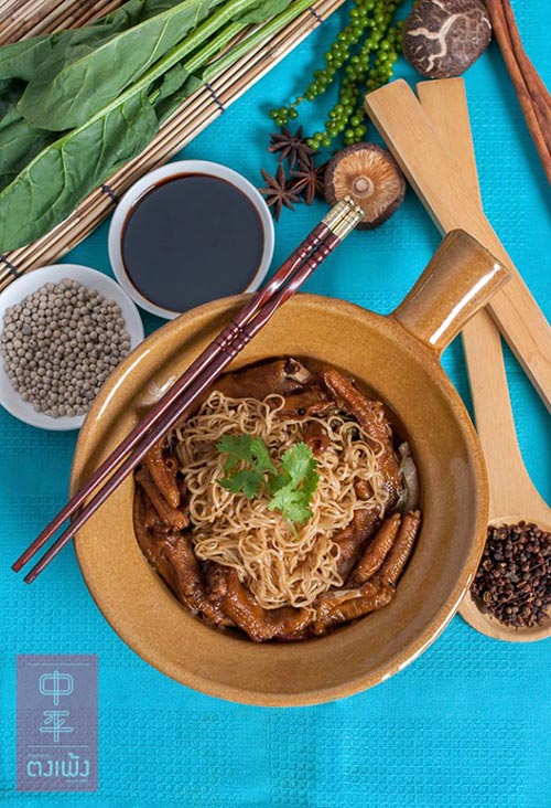 ร้านอาหารจีน อร่อย ร้านอาหารจีน อร่อย